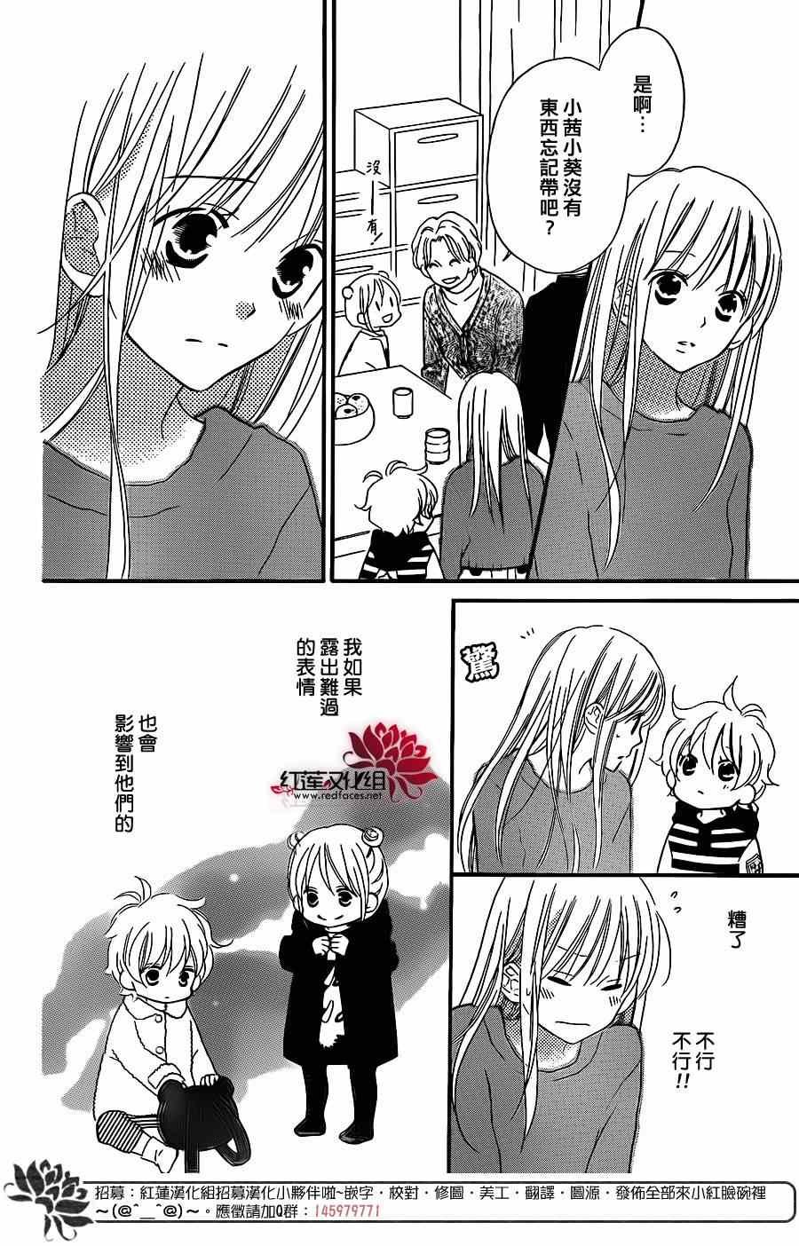 第101话