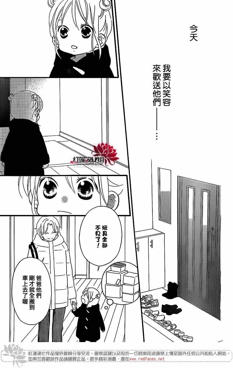 第101话