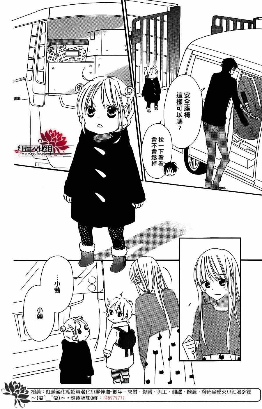 第101话