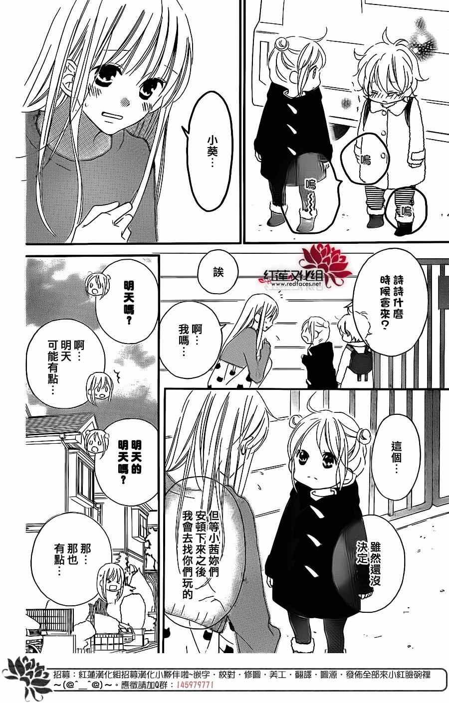 第101话