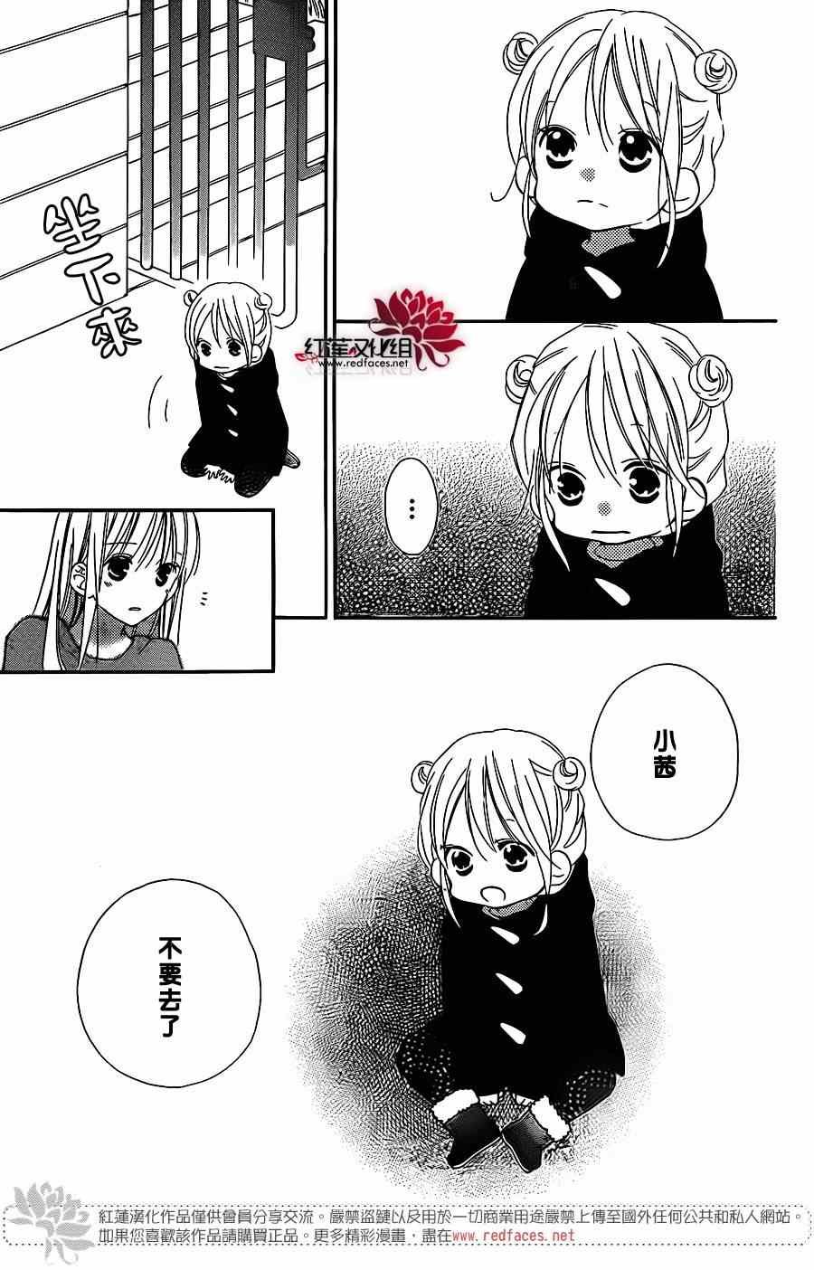 第101话