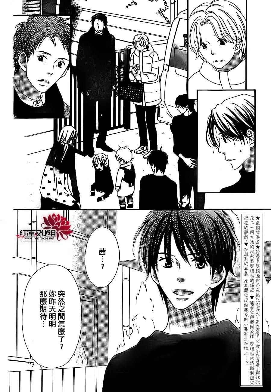 第102话
