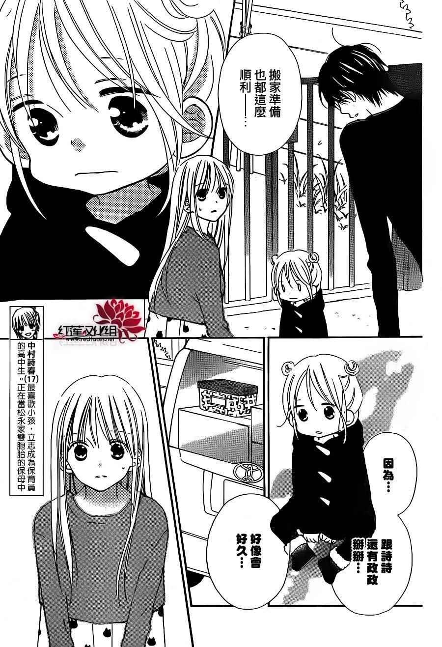 第102话