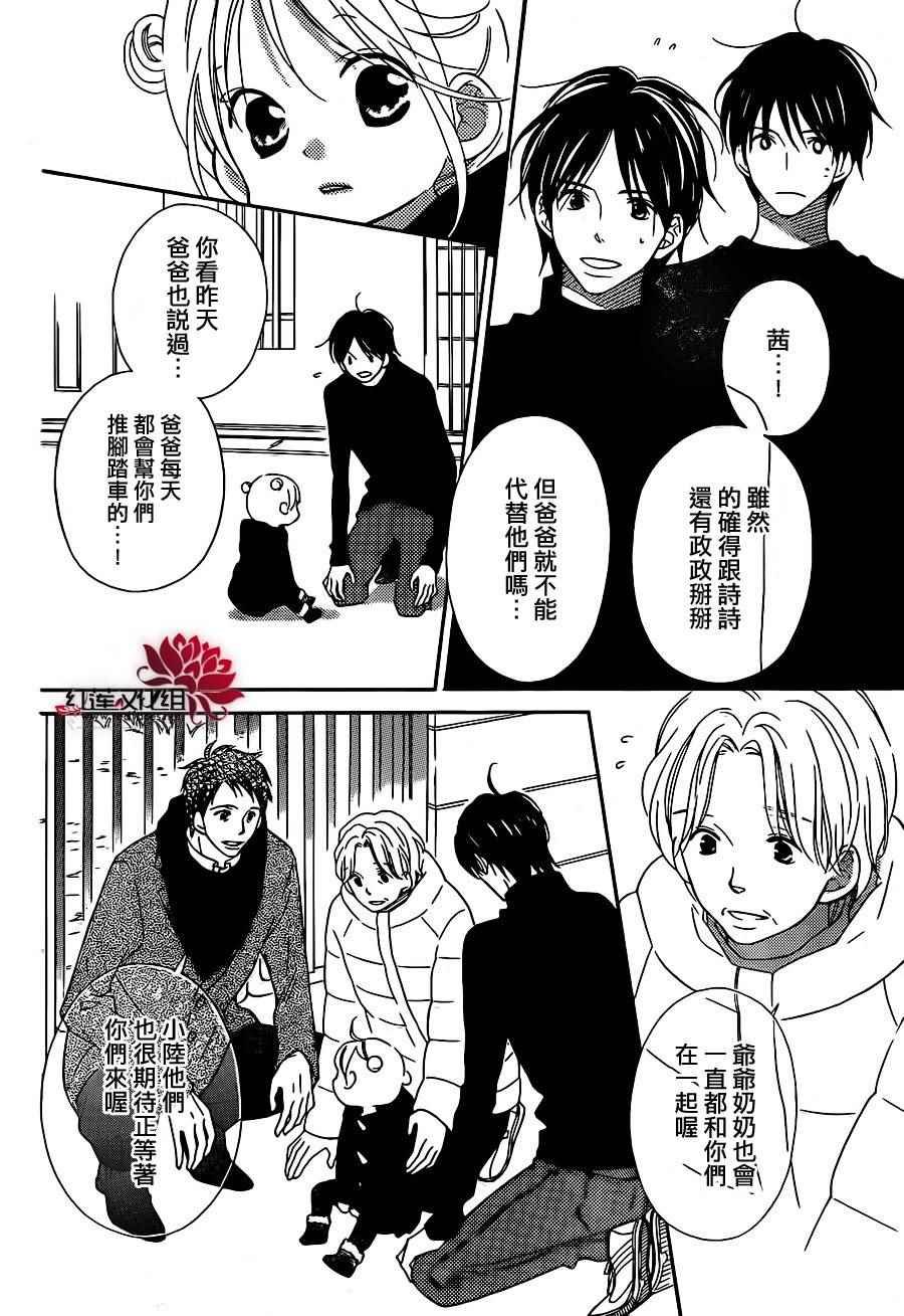 第102话