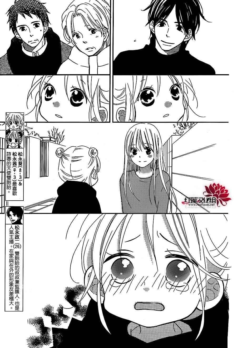 第102话