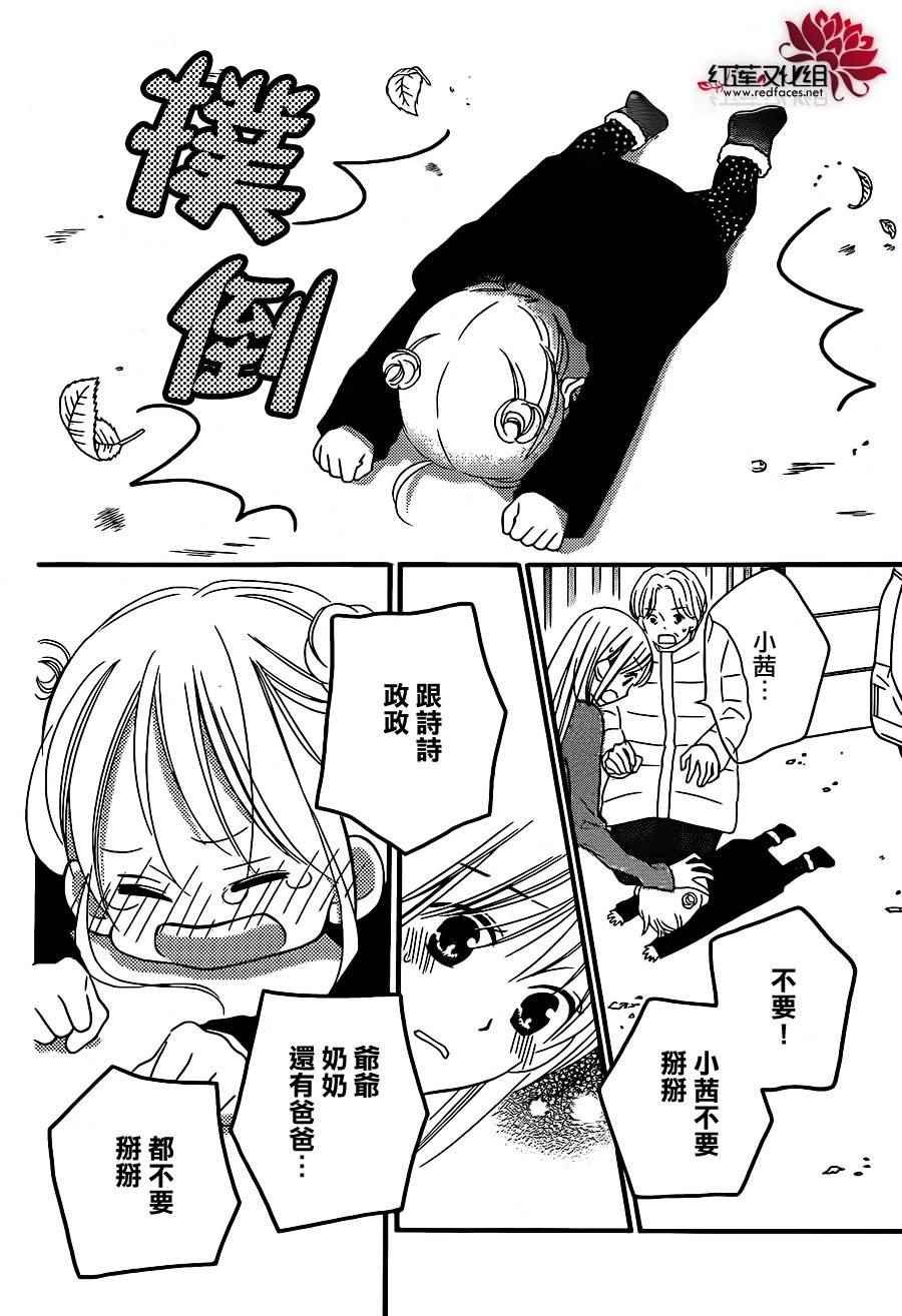 第102话