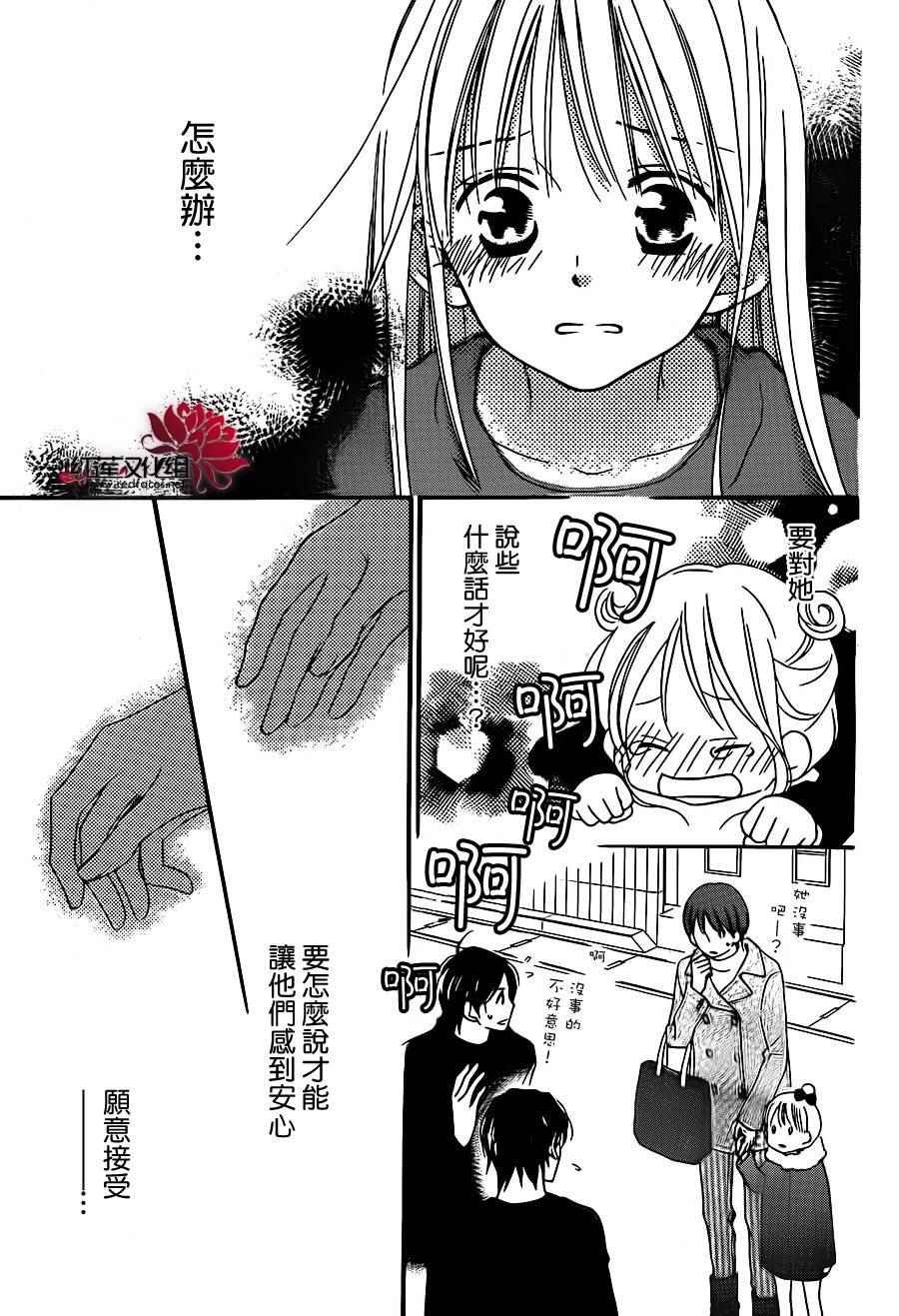 第102话