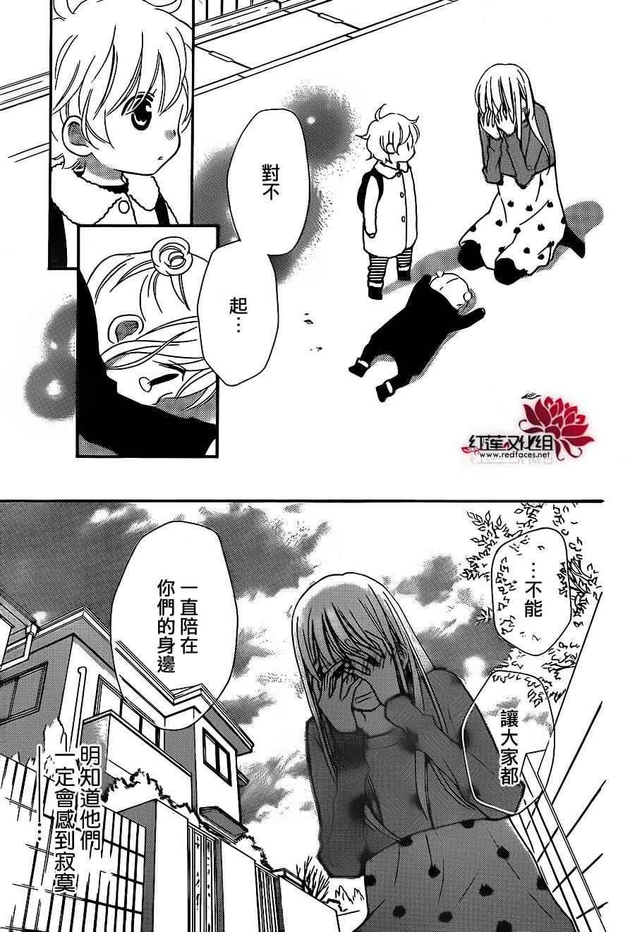 第102话