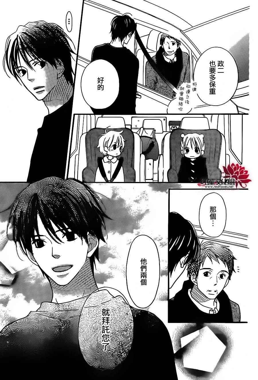 第102话