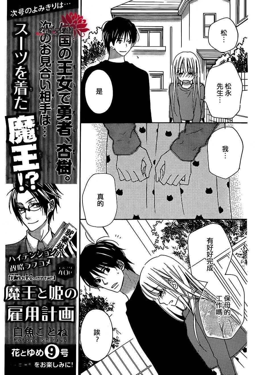 第102话