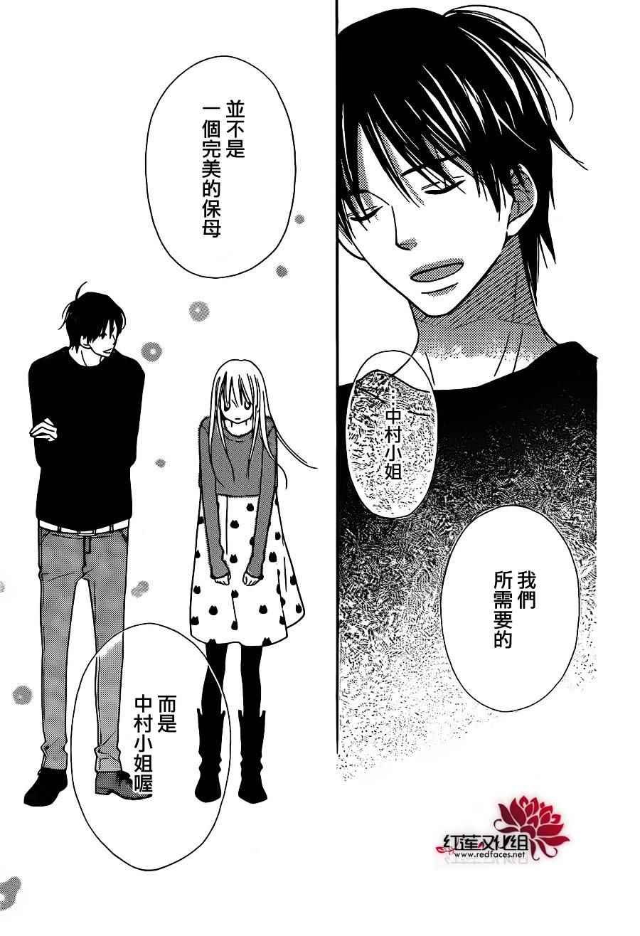 第102话