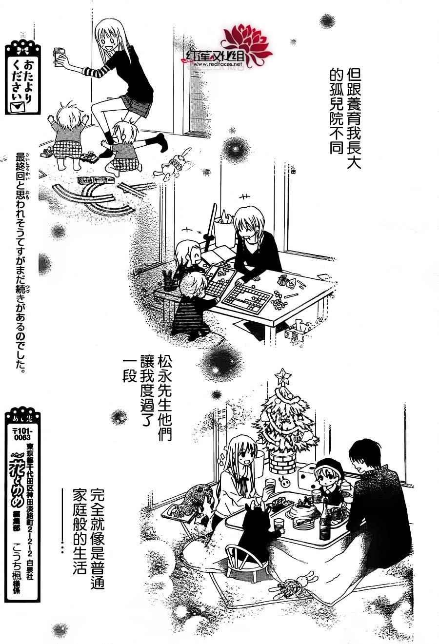 第102话