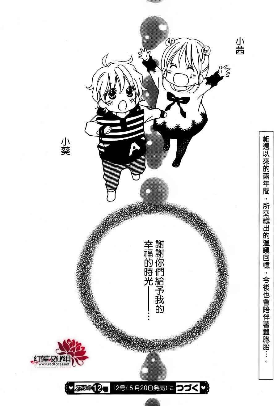 第102话