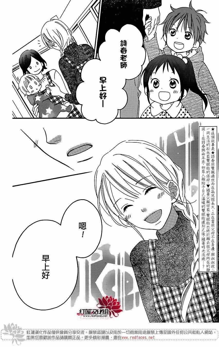 第103话