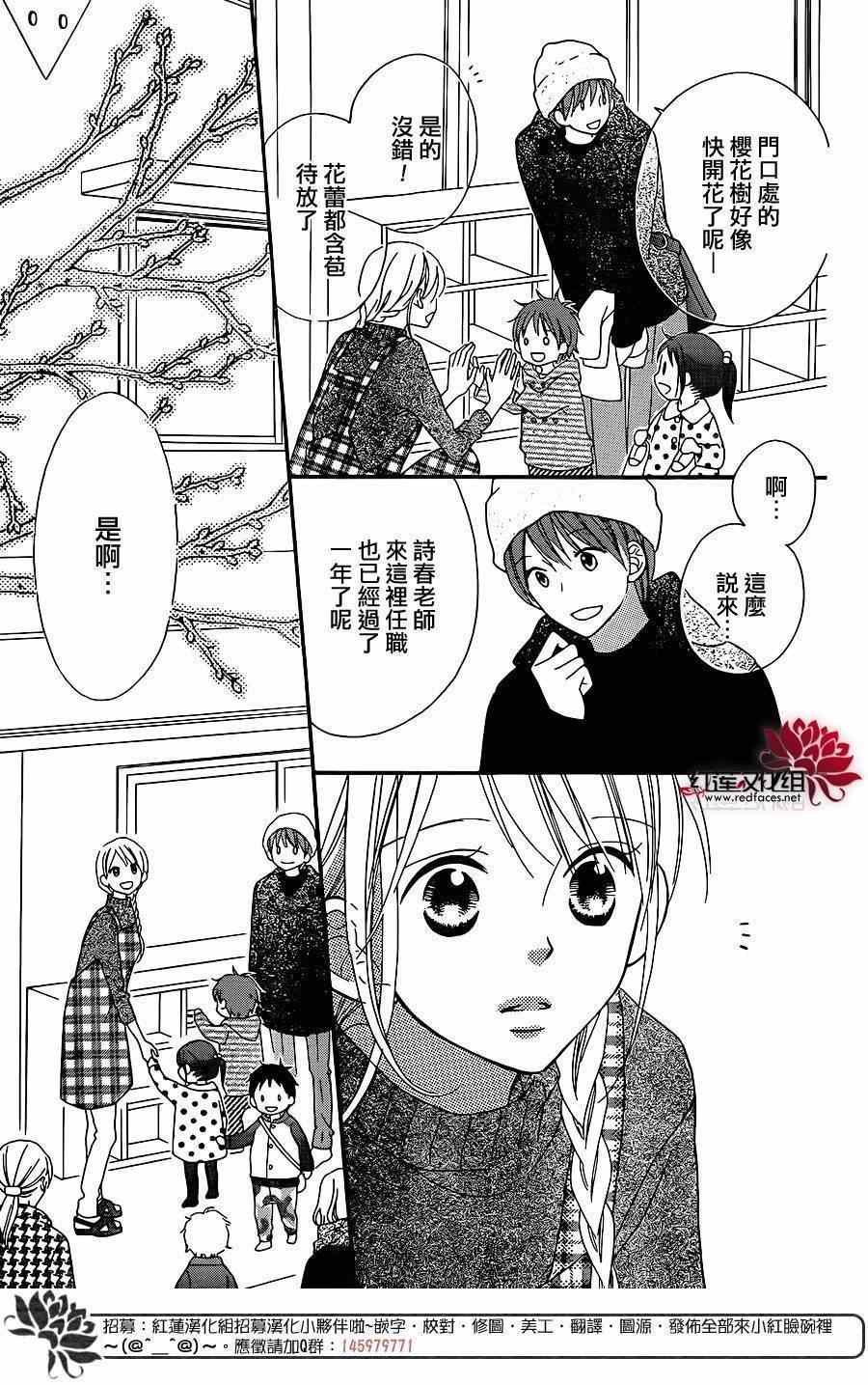 第103话