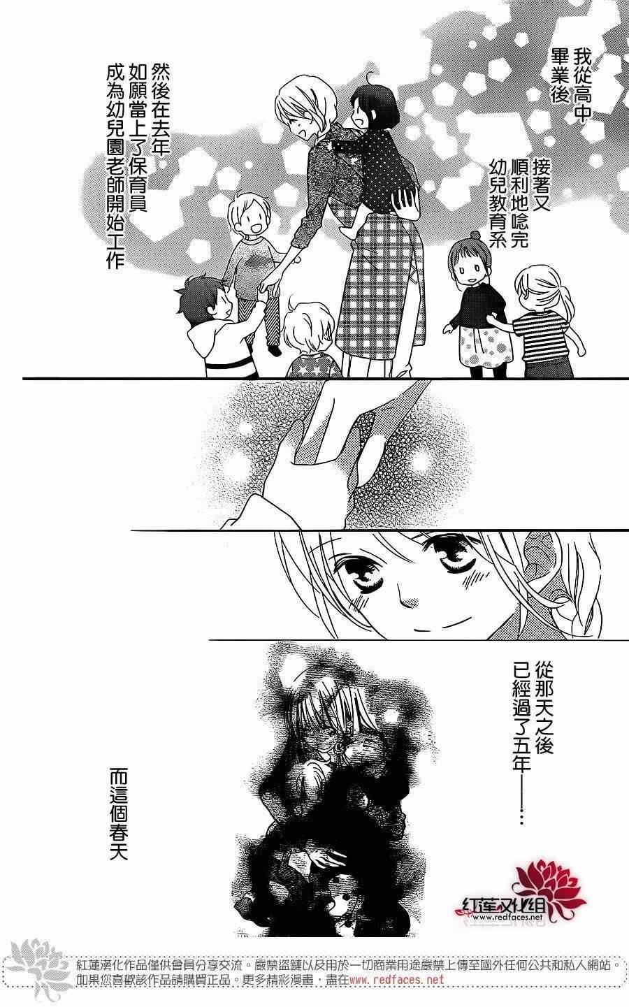 第103话