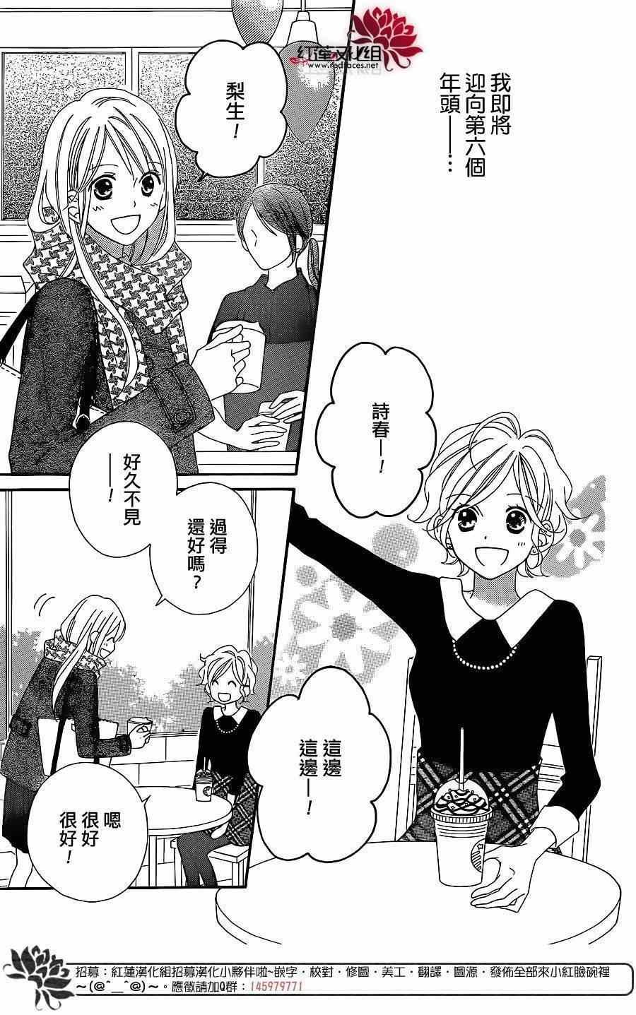 第103话