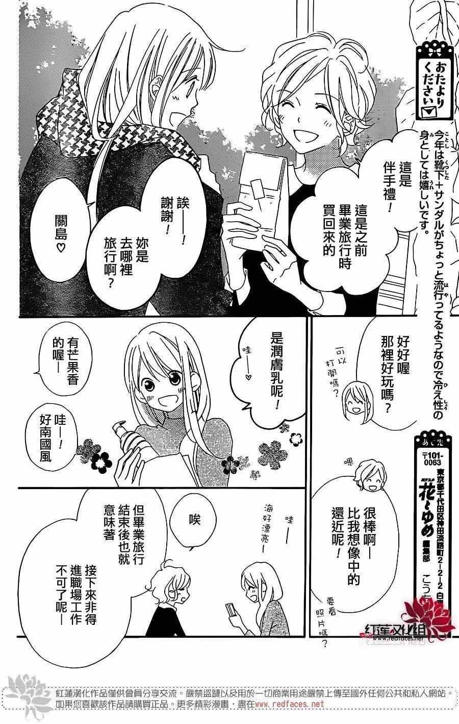 第103话