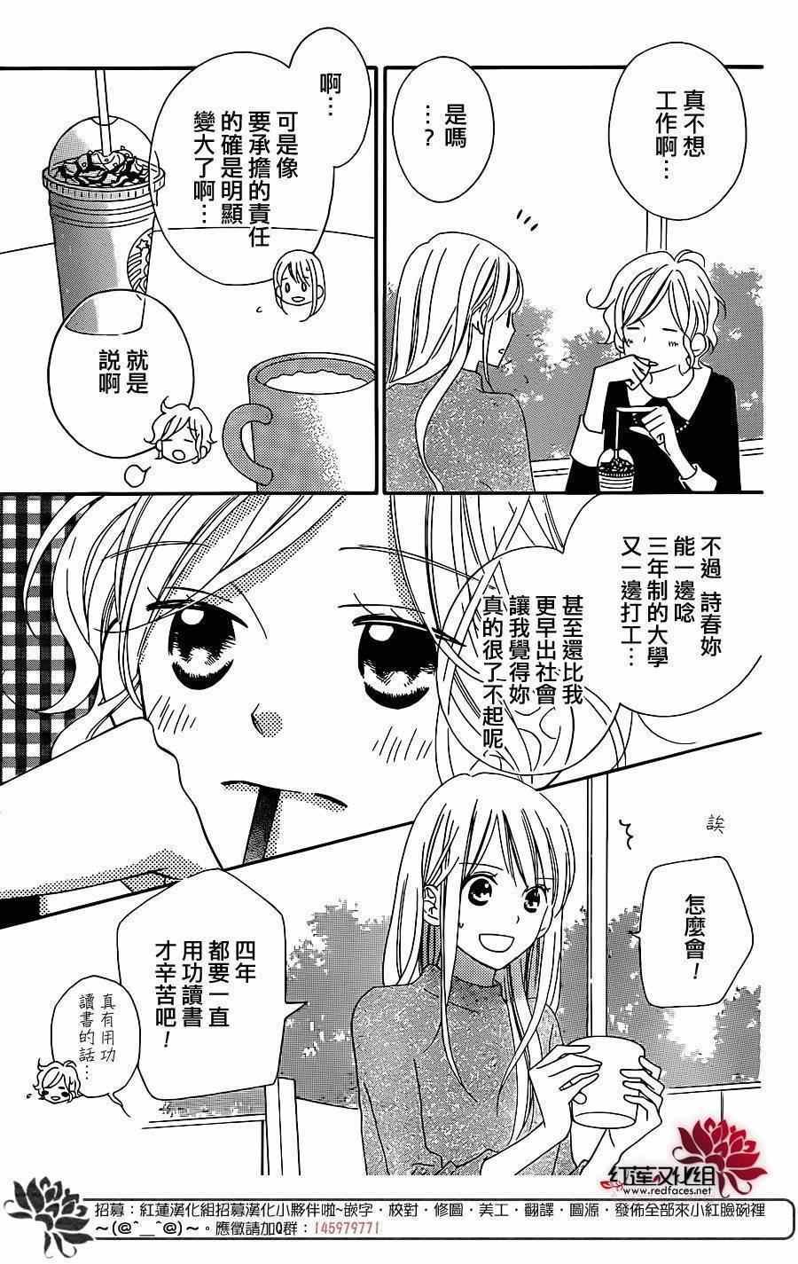 第103话