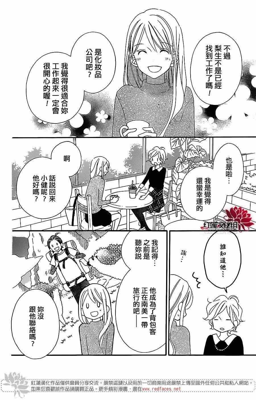 第103话