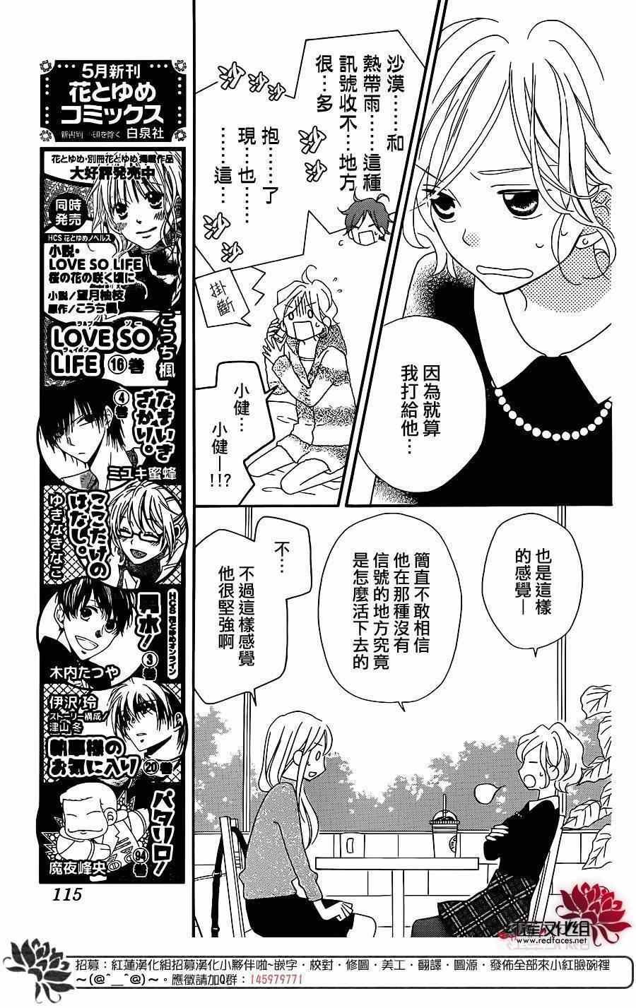 第103话