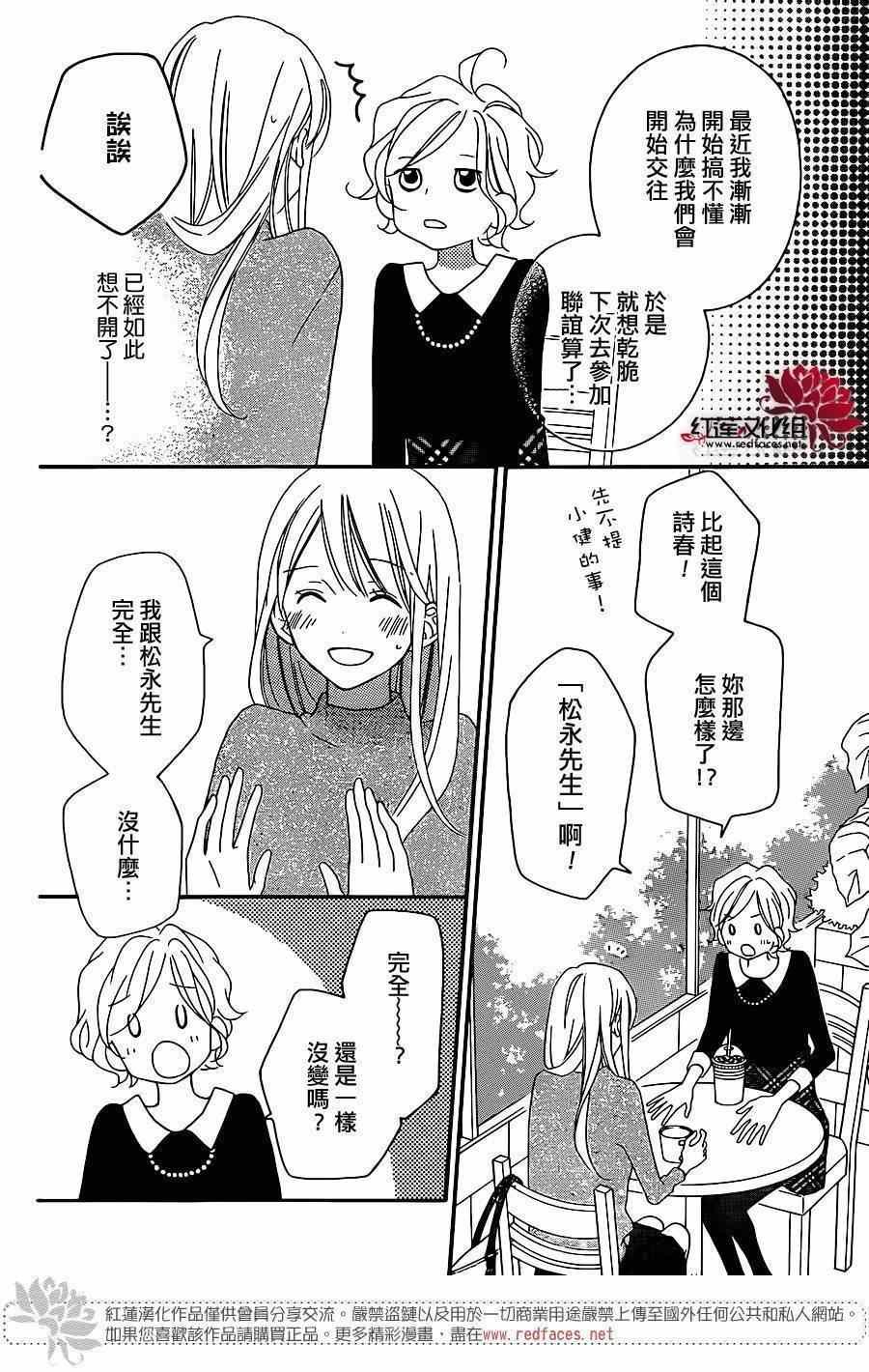 第103话