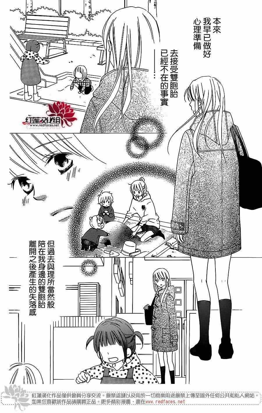 第103话