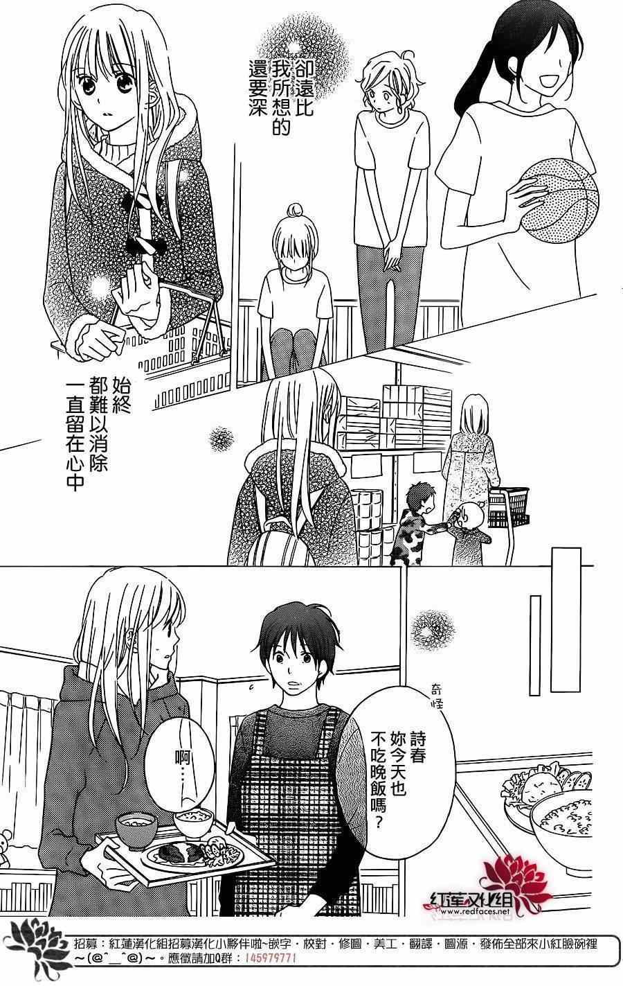 第103话