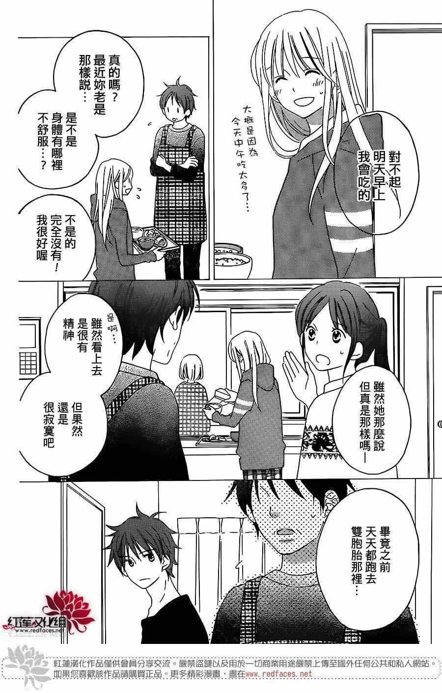 第103话