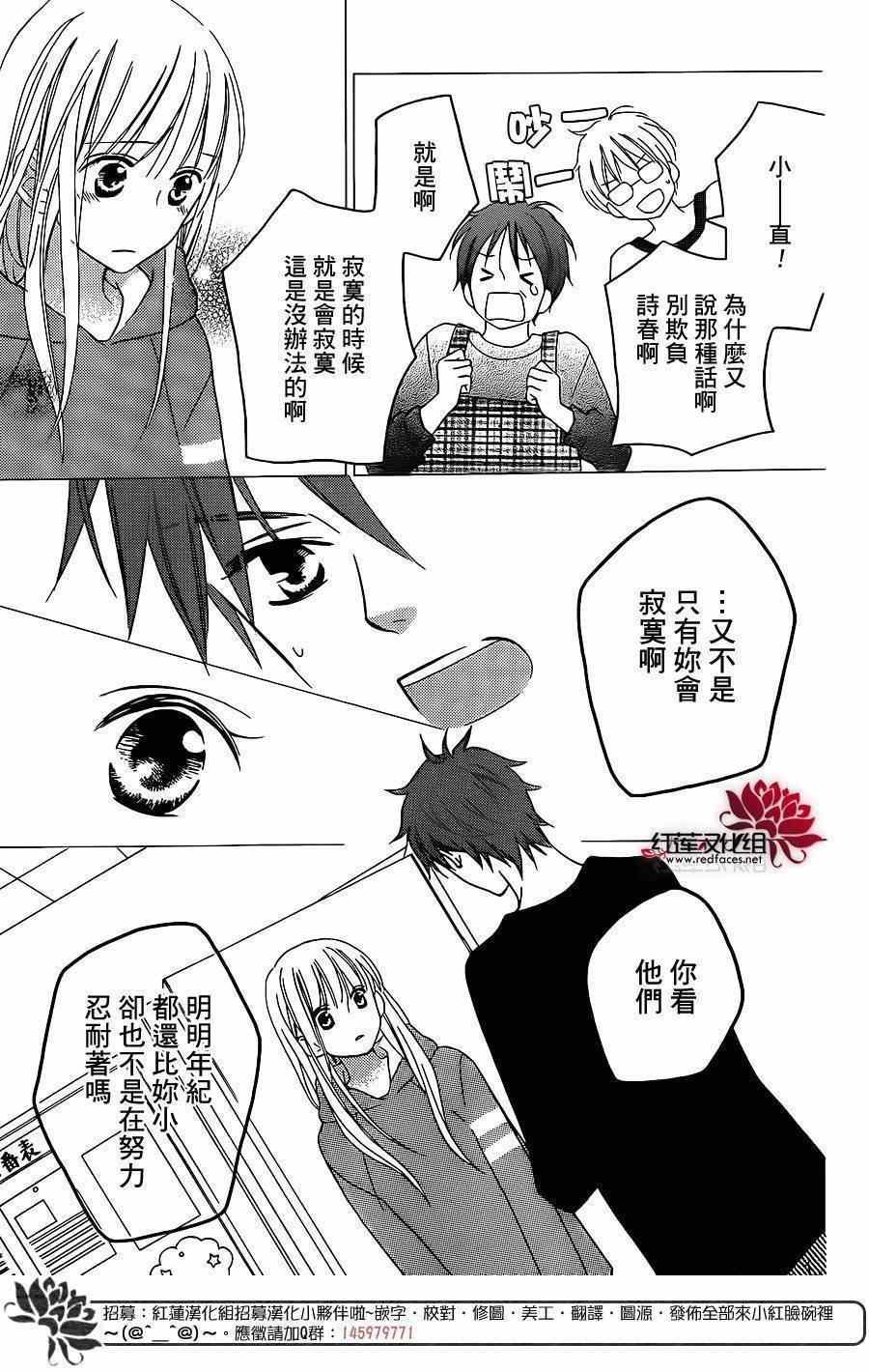 第103话