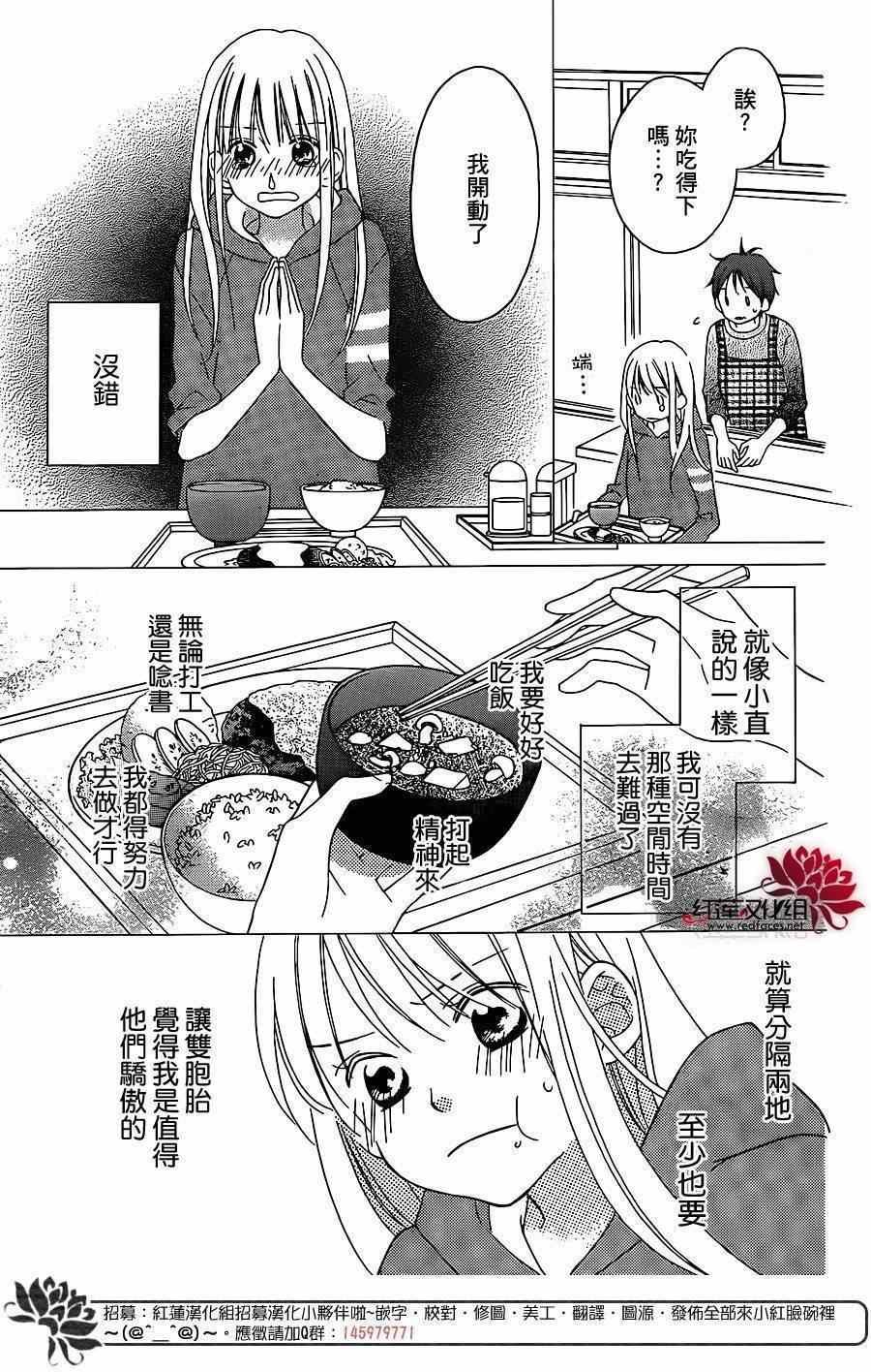 第103话