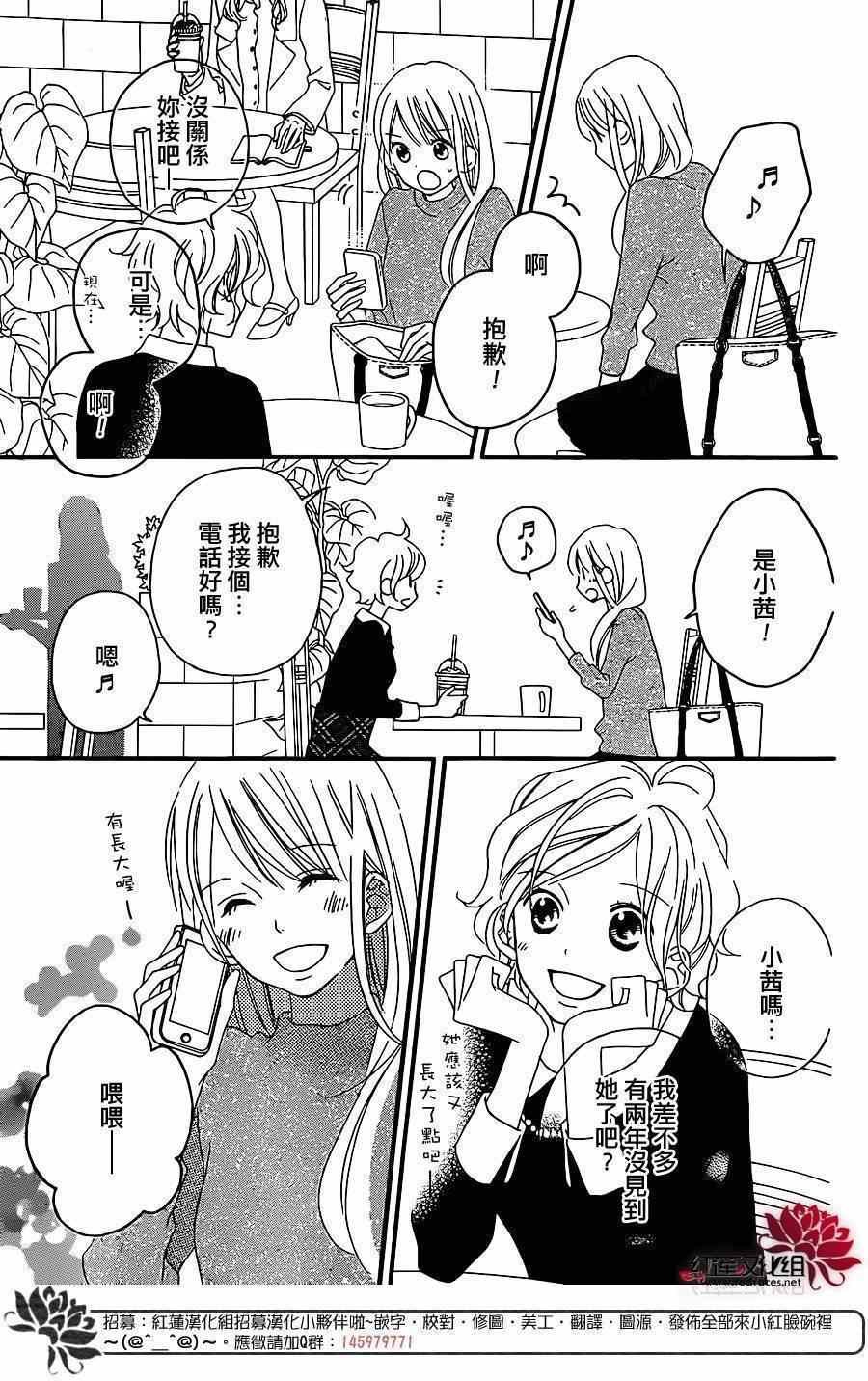 第103话