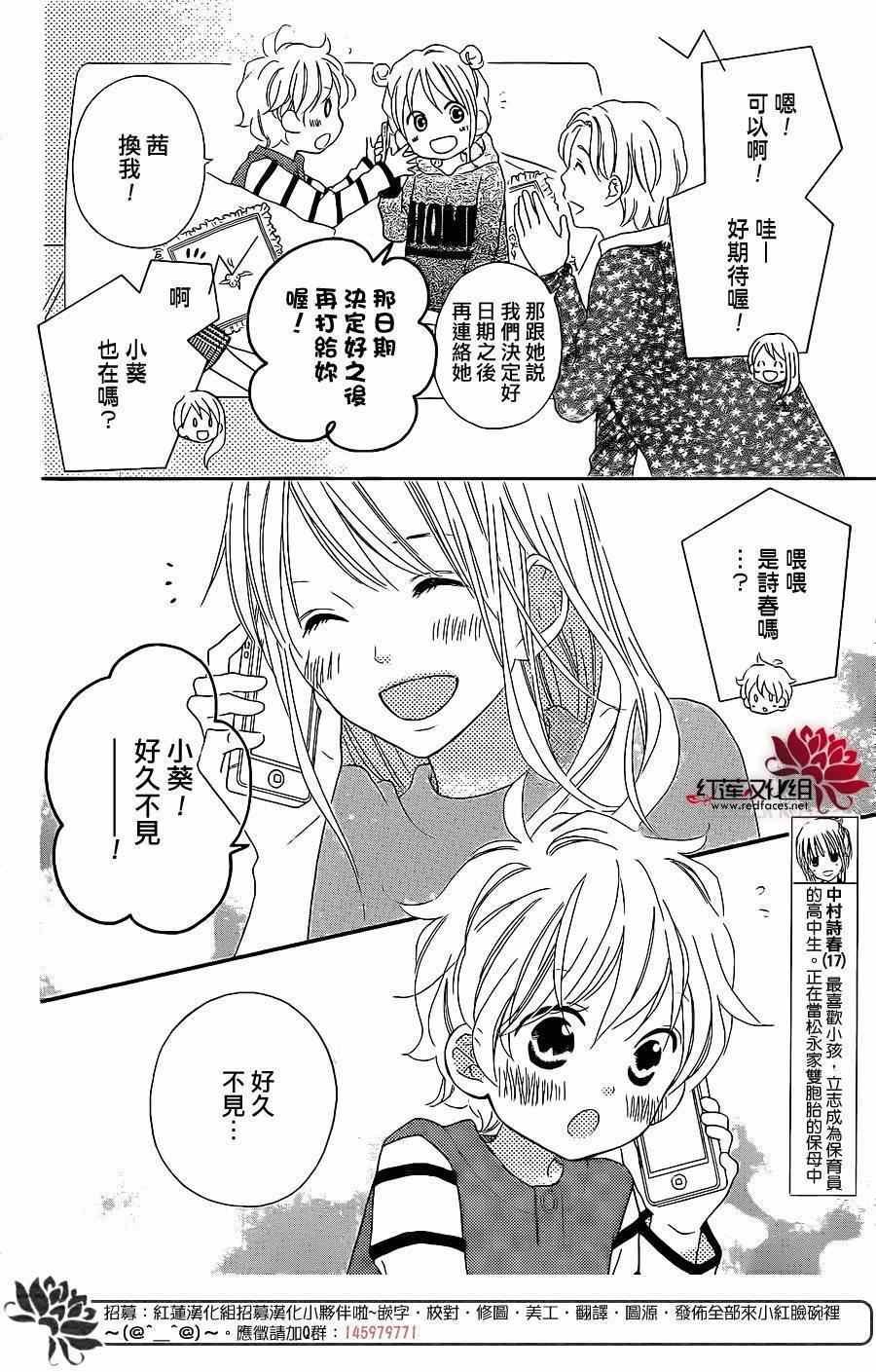 第104话