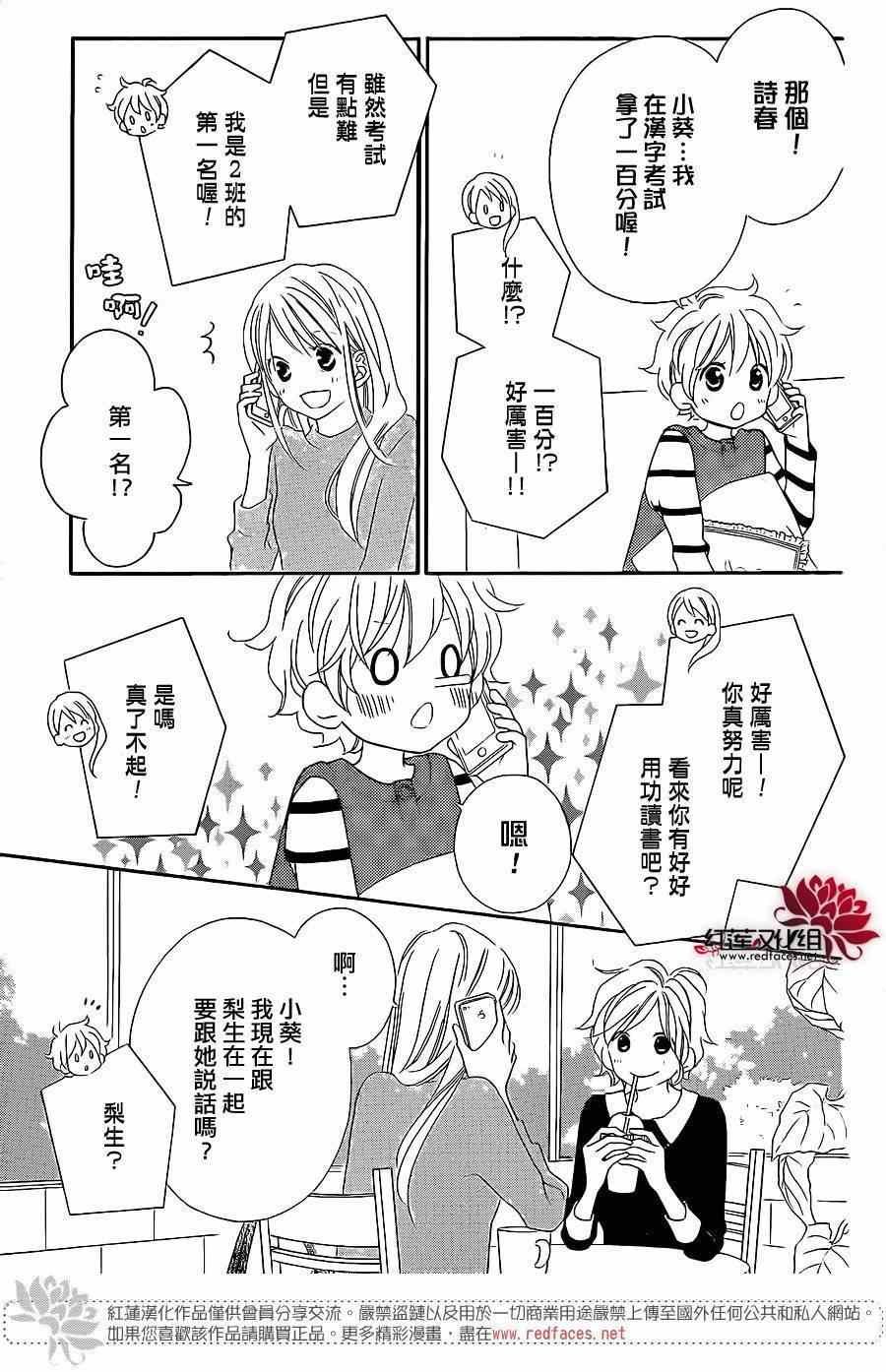 第104话