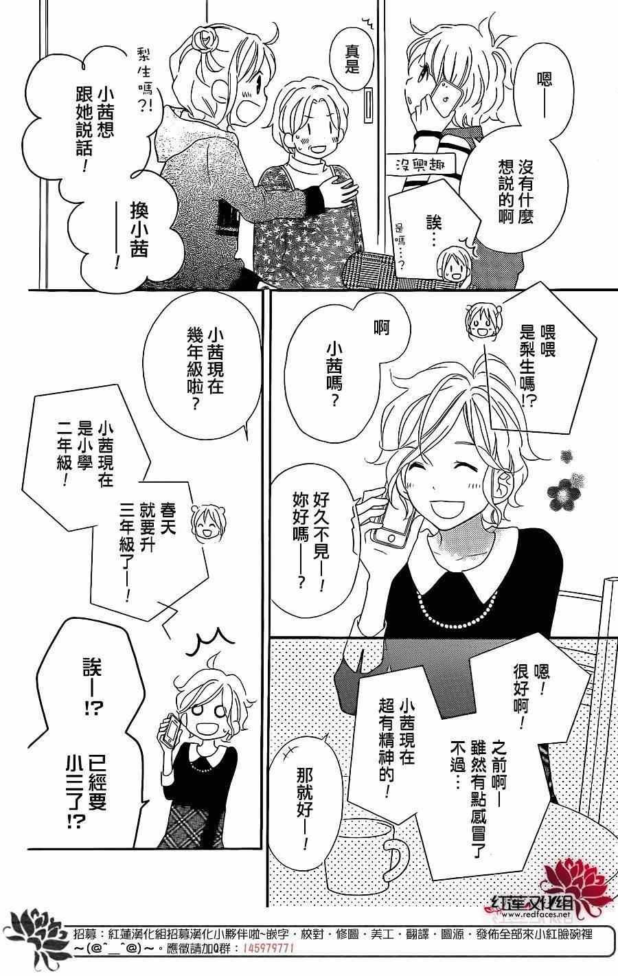 第104话