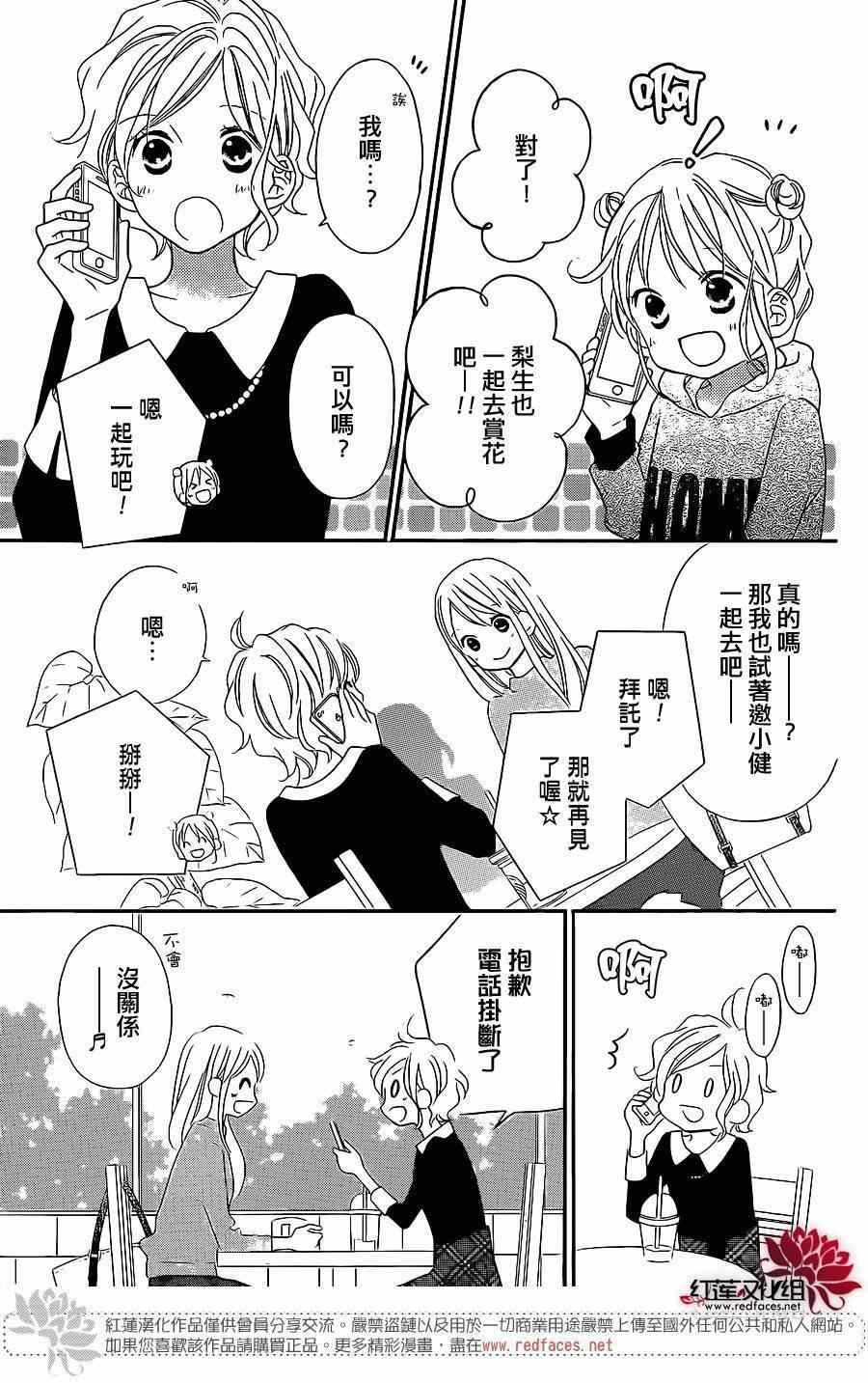 第104话
