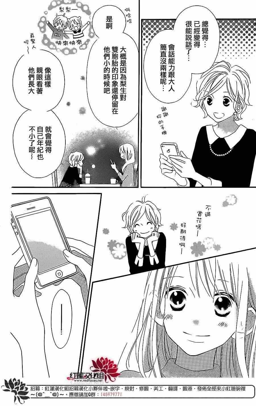 第104话
