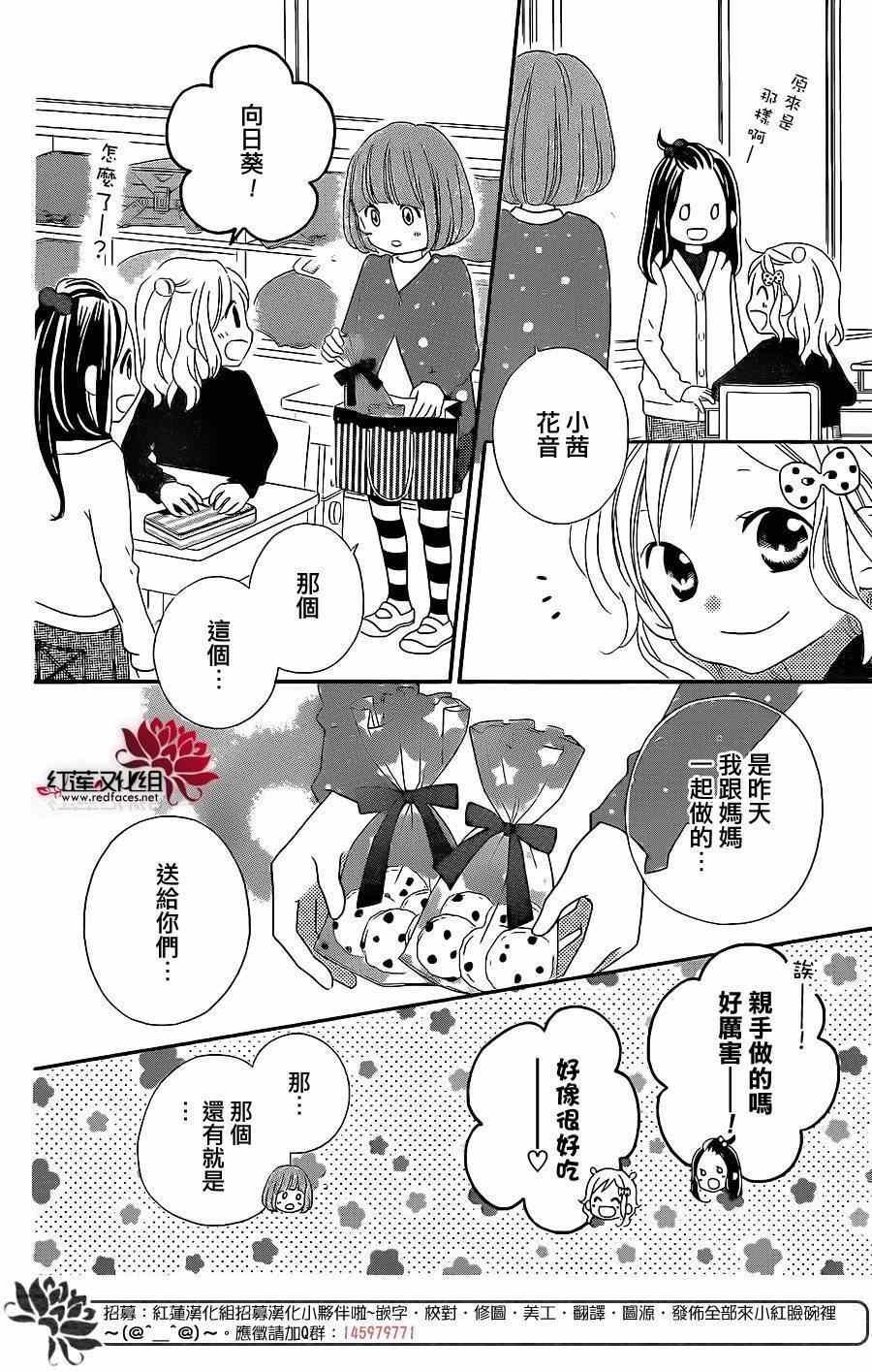 第104话