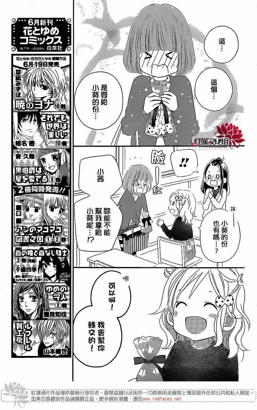 第104话