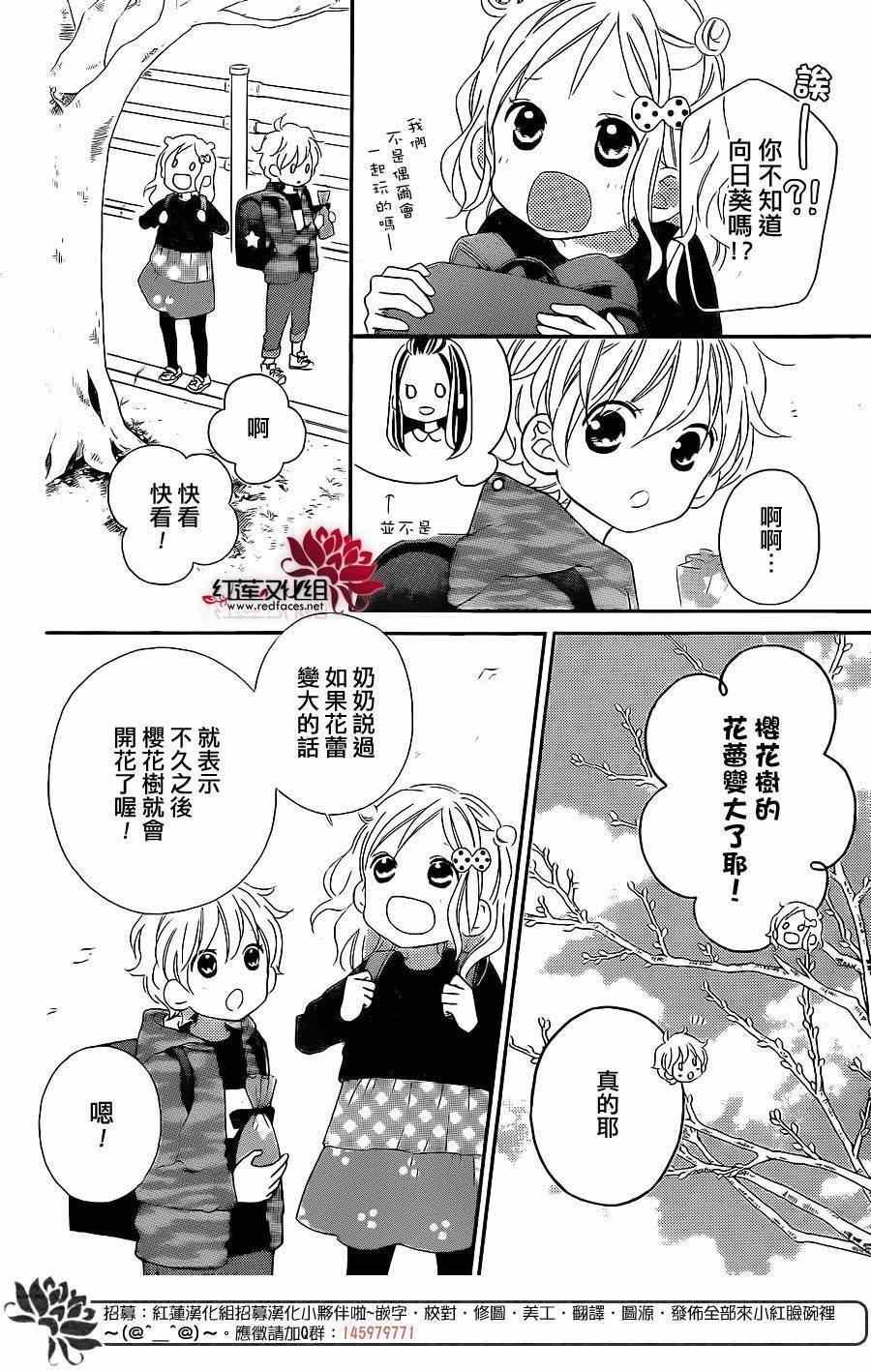 第104话