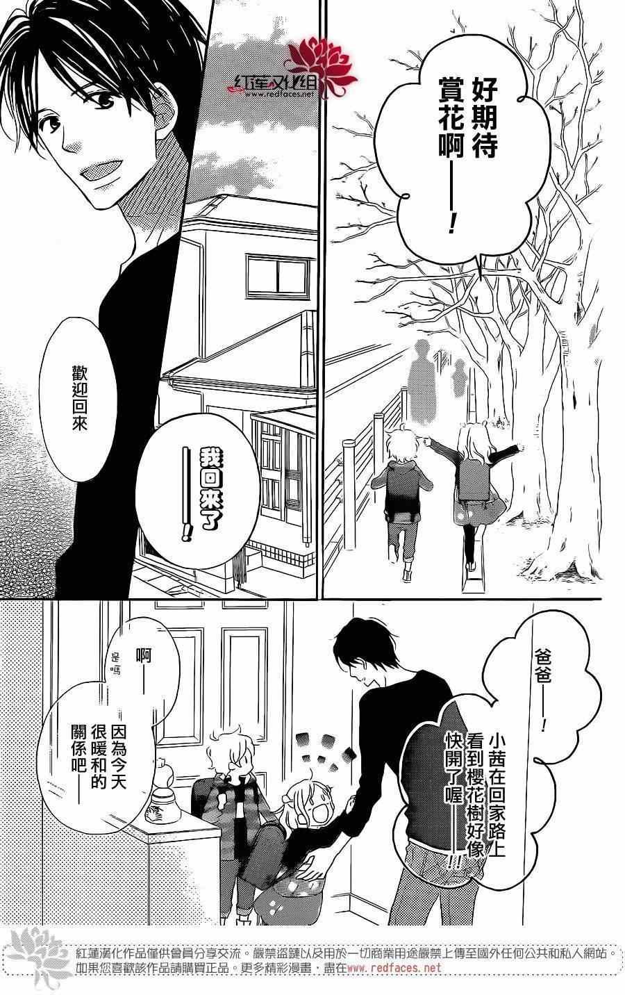 第104话