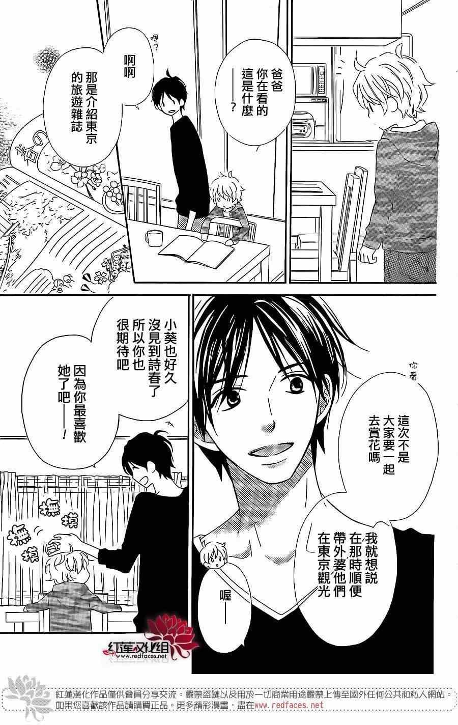 第104话