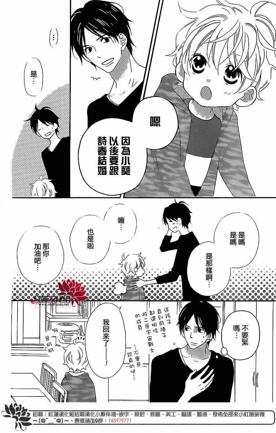 第104话