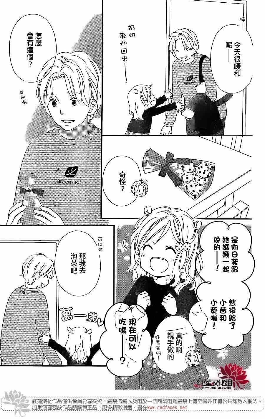 第104话