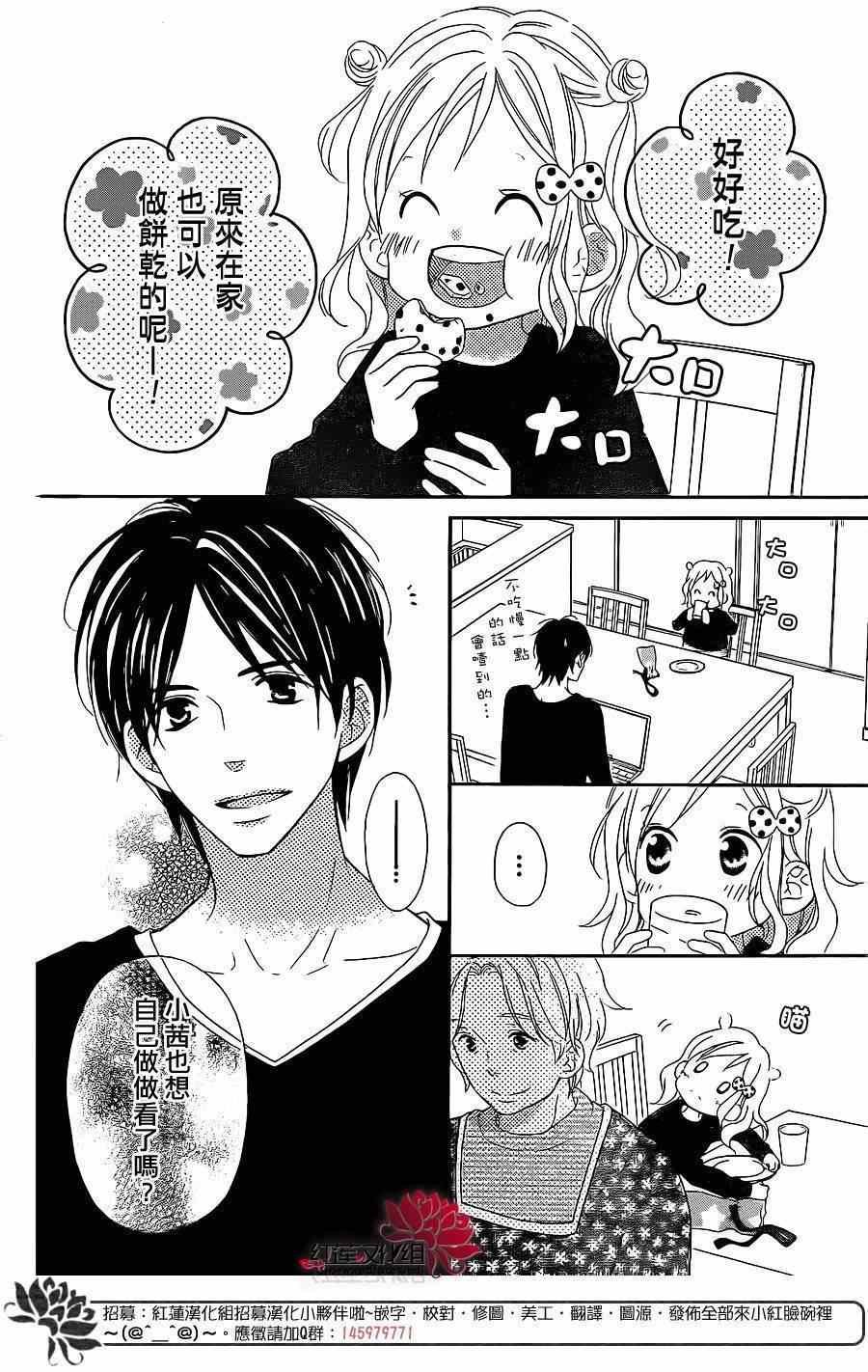 第104话