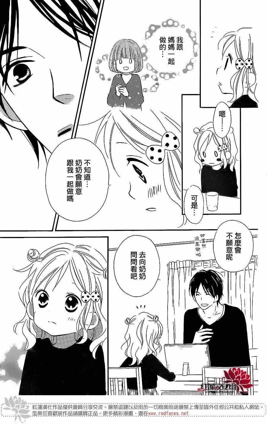 第104话