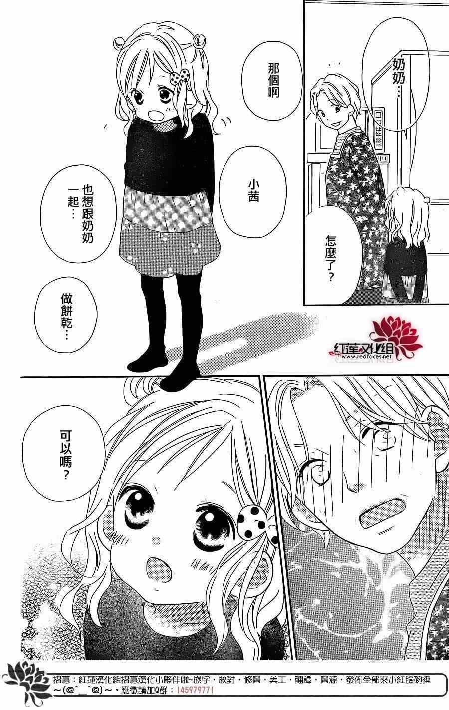 第104话