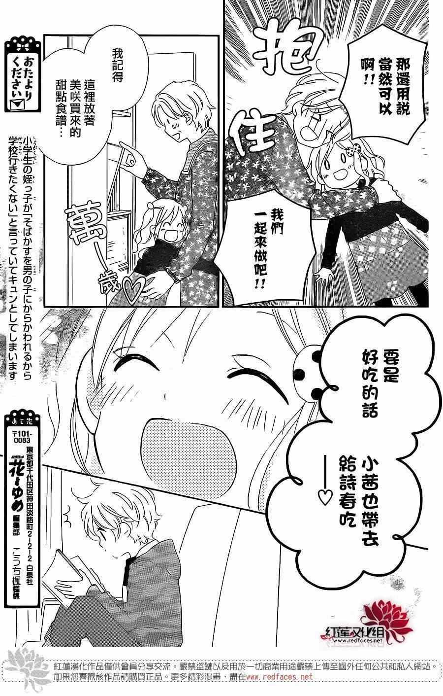 第104话