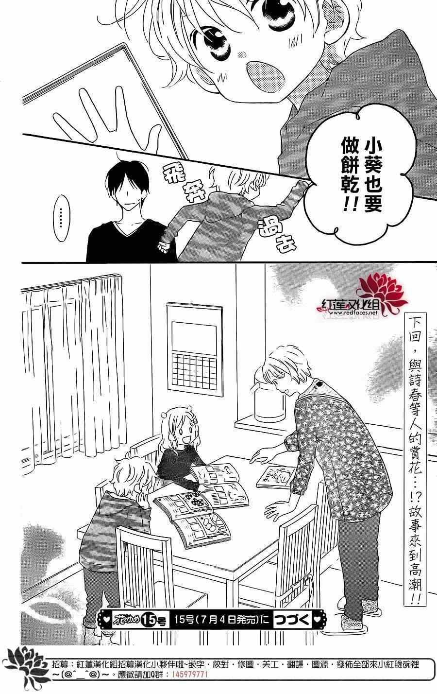 第104话
