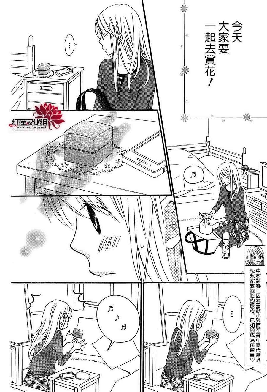 第105话